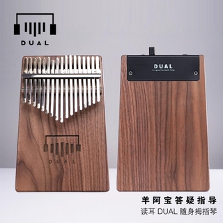 【April yang】 kalimba april yang Kalimba 17 Key Set DUAL Read Ear Plug-in Headset Carry Around Instrument