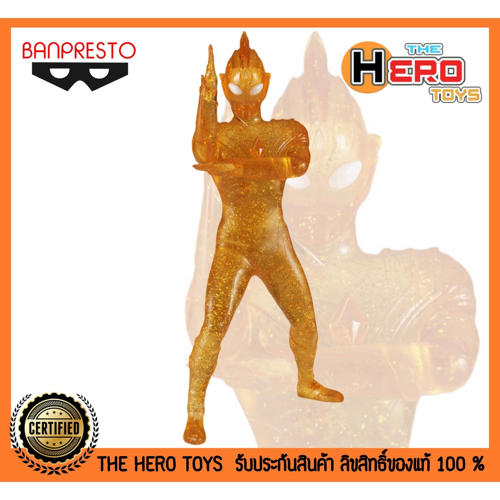 Ultraman Trigger Heros Brave Statue Figure Ultraman Trigger : Sunset Glow ( Ver.B )