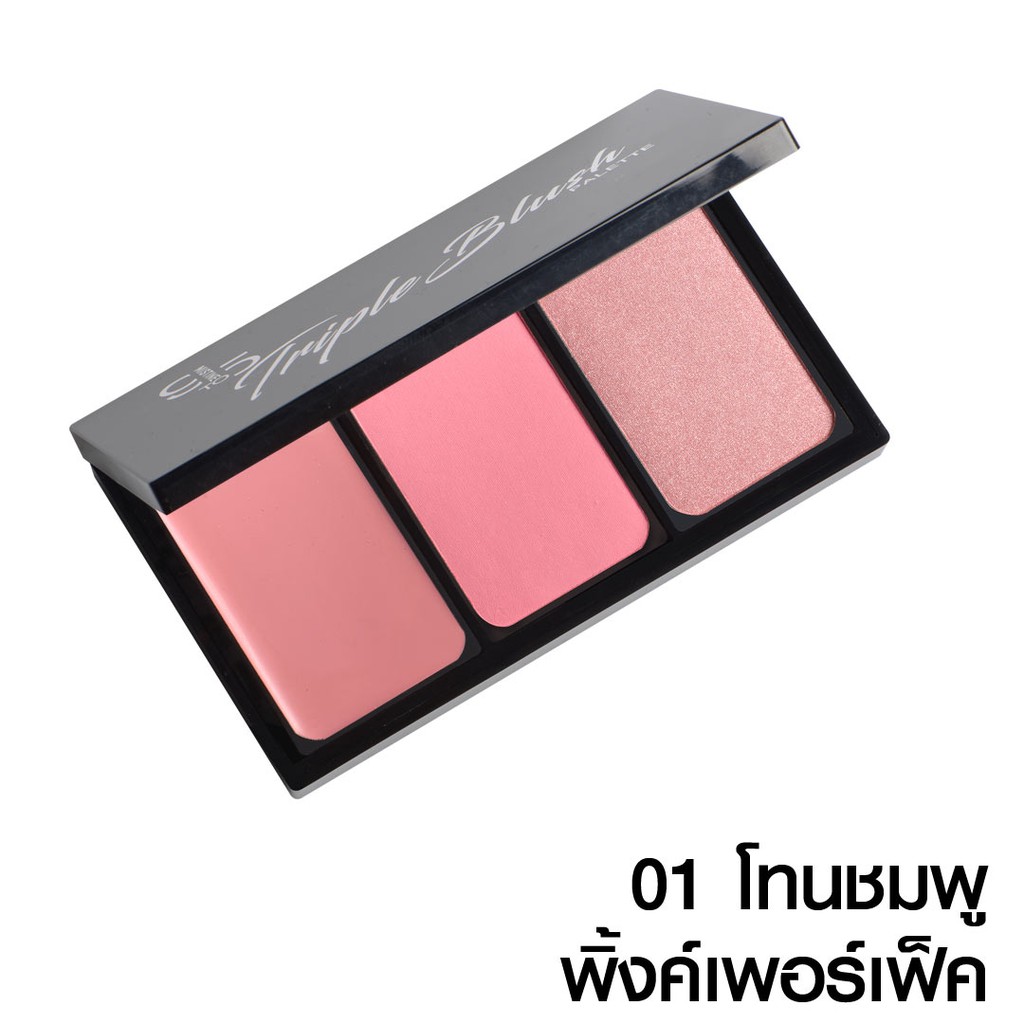 มิสทิน ไนน์ ทู ไฟว์ ทริปเปิ้ล บลัช พาเลท Mistine-9 TO-5 TRIPLE-BLUSH PALETTE เดรส ชุดเดรสยาว