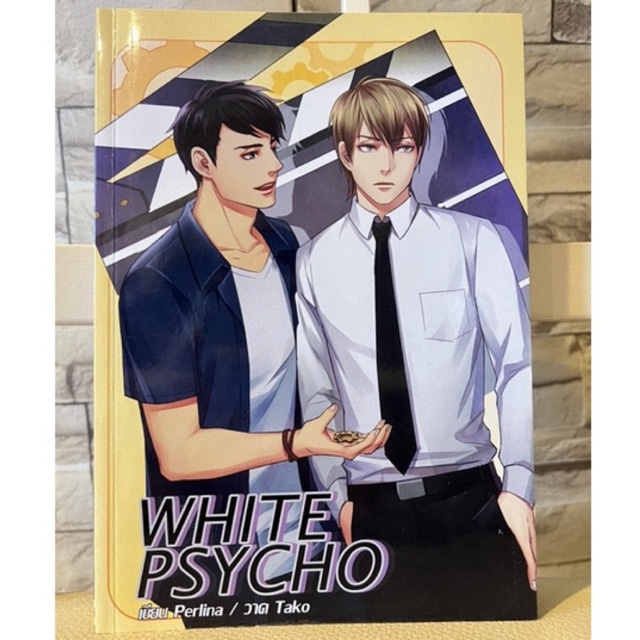 ✨White Psycho / HERMIT✨