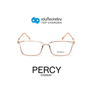 PERCY แว่นสายตาทรงเหลี่ยม 82221-C4 size 50 By ท็อปเจริญ