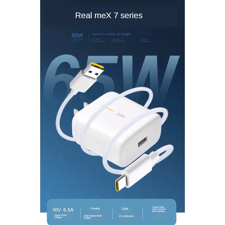 สายชาร์จโทรศัพท์มือถือ 65 W X50Pro Plug Realmeq2Pro #5