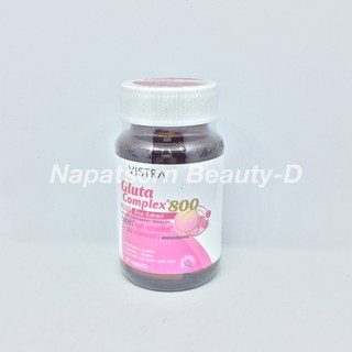 Vistra Gluta Complex 800 Plus