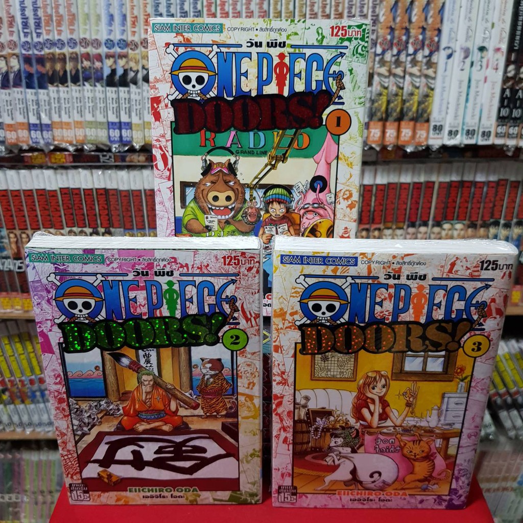 แบบจ ดเซต One Piece Doors ว นพ ช ดอร เล มท 1 3 หน งส อการ ต น ม งงะ ม อหน ง Door Shopee Thailand