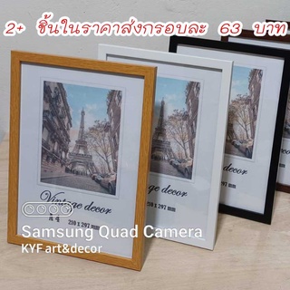 ราคากรอบโมเดิล กรอบรูปA4 กรอบรูป 8x10นิ้ว กรอบรูป 8x12นิ้วกรอบ 10x12 กรอบบีช กรอบไม้กรอบขาวหน้าเรียบ