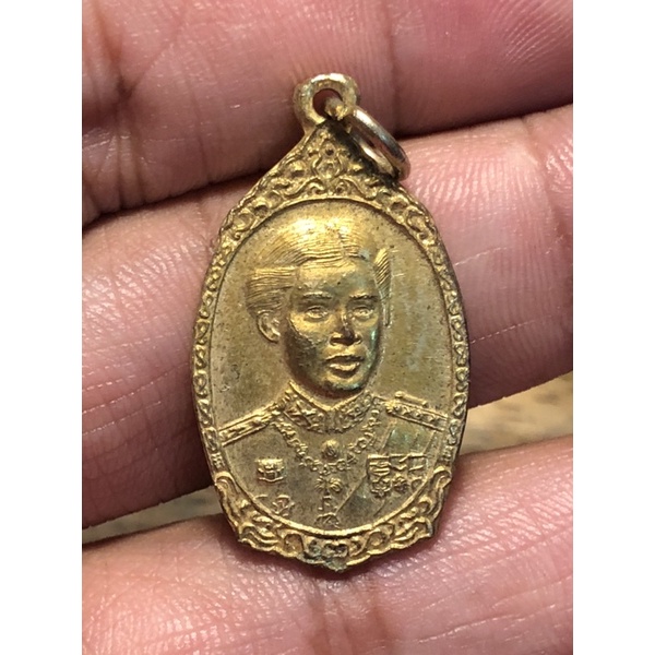 T8 เหรียญที่ระลึก กะหลั่ยทองสมเด็จพระเทพฯ เสด็จถวายผ้าพระกฐิน วัดศีลขันธาราม จ.อ่างทอง ปีลึก 2521 หายาก น่าเก็บสะสม