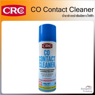 CRC CO Contact Cleaner 150กรัม นํ้ายาล้างหน้าสัมผัสทางไฟฟ้า น้ำยาทำความสะอาดวงจรอิเล็กทรอนิกส์ เมนบอร์ดคอม โทรศัพท์