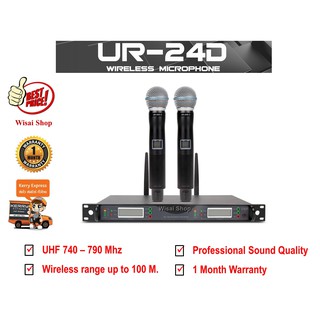 Wireless Microphone ชุดไมค์ลอยคู่ รุ่น UR-24D / BETA58 คลื่น UHF 740-790mhz คุณภาพเสียงระดับมืออาชีพ