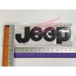 พลาสติกชุบโครเมี่ยม คำว่า JEEP สำหรับติดรถจิ๊ป ชุดที่2 มีแบบหัวกระโหลกด้วย