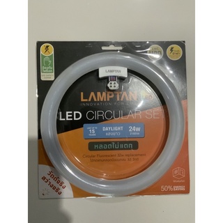 Lamptan LED รุ่น Circular set