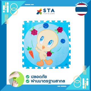 แผ่นโฟมยางกันกระแทก แผ่นรองคลาน โฟมปูพื้น 60X60 ซม. ลาย LOONEYTUNE11