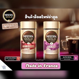 เนสกาแฟโกลด์ NESCAFE GOLD  💯%Imported  Alta Rica/cap Colombia /แอดต้าริก้า/โคลัมเบียexp.2024