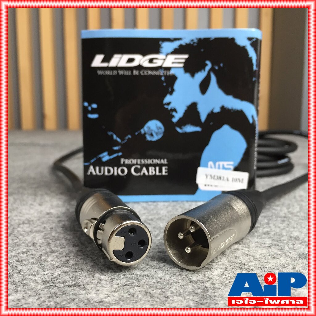 สาย15เมตร LIDGE YM-381 สายXLR เมีย-ผู้(CANNONหัวท้าย) YM381 สายXLR หัวท้าย YM 381 สาย XLR ผู้ ออก XLR เมีย สายไมค์15เมตร