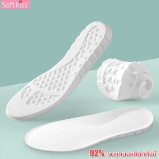 Softkiss พื้นรองเท้า shoe soles