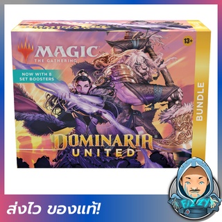 [FIZZY] Magic the Gathering (MTG): Dominaria United – Bundle