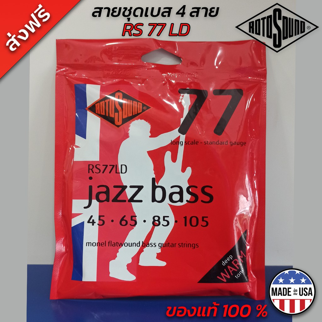 Rotosound RS77LD Jazz Bass 77 Monel Flatwound Bass Guitar