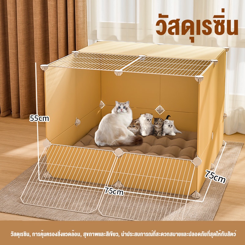 52 * 70 * 72 ซม. ห้องคลอดแมวห้องคลอดสุนัขห้องคลอดสุนัขกึ่งปิดล้อมเตียงแมวเตียงสุนัขสี่ฤดูสากลสามสีตัวเลือก - รูปที่ 2