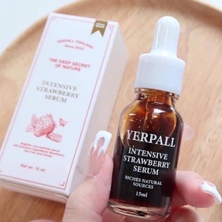 เซรั่มสตอ เซรั่มสตอเบอรี่ Yerpall Serum (15 ml) yerpall serum พร้อมส่งจ้า แท้100%