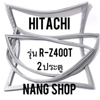 ขอบยางตู้เย็น Hitachi รุ่น R-Z400T (2 ประตู)