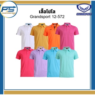 Pps Sport เสื้อโปโล GrandSport ลายเบสิค (แกรนด์สปอร์ต) 012-572