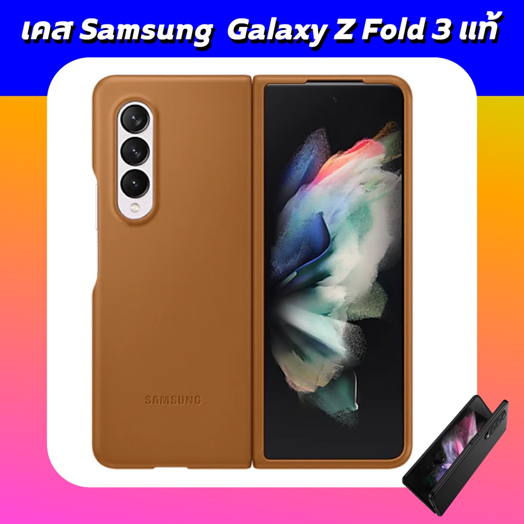 Samsung Leather Flip Cover for Galaxy Fold3 - Camel Brown