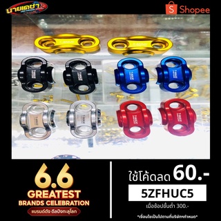 ตุ๊กตาแฮน22 MMใส่ได้ทุกรุ่นเช่นPcx150-160 Bigbike Drone150 Msx125 Zoomerx อื่นๆที่มีตุ๊กตากลาง