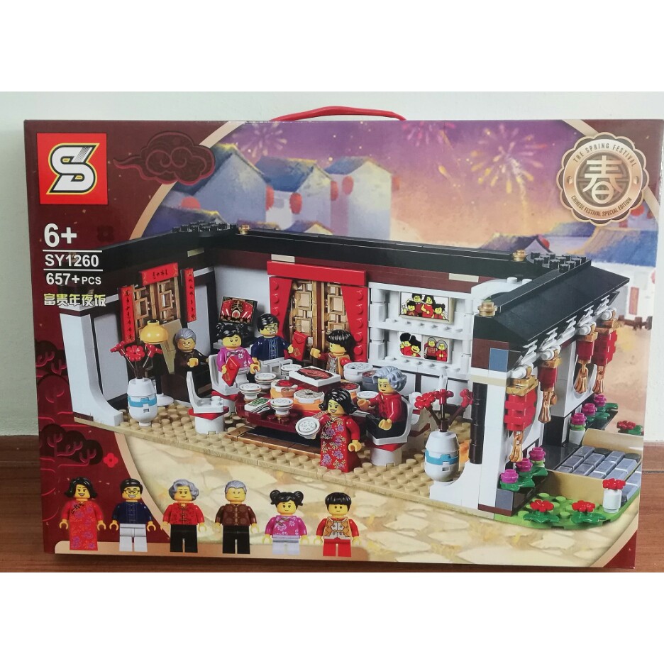 firstbuy_ตัวต่อเลโก้จีน SY1260 ชุด   New Year Eve Dinner ครอบครัวฉลองวันตรุษจีน จำนวน 657 ชิ้น
