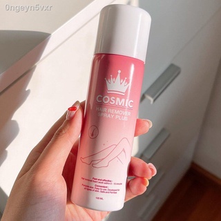 ราคาต่อขวด มูสกำจัดขนสูตรเย็น Cosmic Hair remover spray plus ขนาด 100 ml. รหัสสินค้า BT.1880