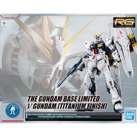 (ดูโค้ด หน้าร้าน) [BANDAI] 1/144 RG : [THE GUNDAM BASE LIMITED] Nu Gundam [TITANIUM FINISH]