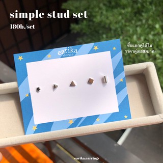 earika.earrings - simple stud set เซ็ตต่างหูเงินแท้ (มีทั้งหมด 5 ชิ้น) คนแพ้ง่ายใส่ได้ **ซื้อแยกคู่ได้**