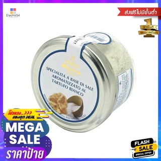 ทาร์ทูฟี มอราเกลือทรัฟเฟิ้ล100ก.TARTUFI MORRA TRUFFLE SALT100G.