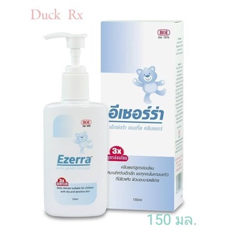 [EXP2024] Ezerra Extra Gentle Cleanser 150 ml. ผลิตภัณฑ์ทำความสะอาดผิวหน้าและผิวกาย สำหรับผิวเด็ก ผิวบอบบาง 150 มล.