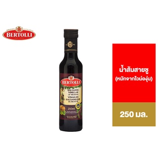 Bertolli Balsamic Vinegar 250 ml. เบอร์ทอลลี่ บาลสามิก วินิการ์ 250 มล.