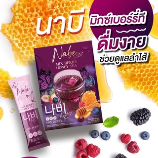 นาบี มิกซ์เบอร์รี่ Nabe Mix Berry (1กล่อง)