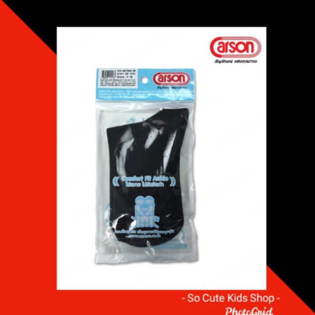 ถุงเท้าดำข้อสั้น คาร์สัน ลดกลิ่นอับ เนื้อนุ่ม ทนทาน ใช้นาน - รูปที่ 2