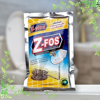 ซีฟอส Z-fos หมดปัญหาถ้ามีซีฟอสติดบ้านไว้ หมดปัญหาส้วมอืดราดไม่ลง กลิ่นเหม็นจากบ่อเกรอะ บ่อซึม ปริมาณ 200กรัม/1ซอง