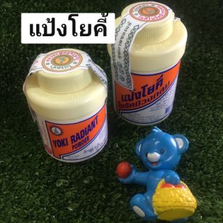 แป้งโยคี  ในรัศมีวงกลม (Yoki Radiant powder )