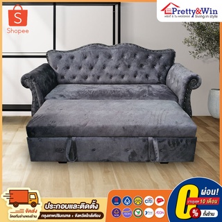 โซฟา SOFA BED 2 ที่นั่ง ขนาด 2.20 เมตร หุ้มด้วยหนังช้าง PU ให้ความรู้สึกสบาย ไม่ระคายผิว