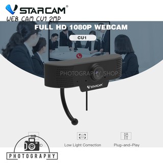 Vstarcam Webcam รุ่น CU1 FULL HD 1080P ใช้ได้ทั้ง IP HD USB PC MAC OS