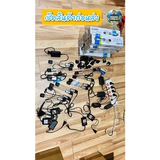 SOBO UV หลอดยูวี ฆ่าเชื้อโรค กำจัดตะไคร่เขียว ในตู้ปลา บ่อปลา ขนาด5w/7w/9w/11w