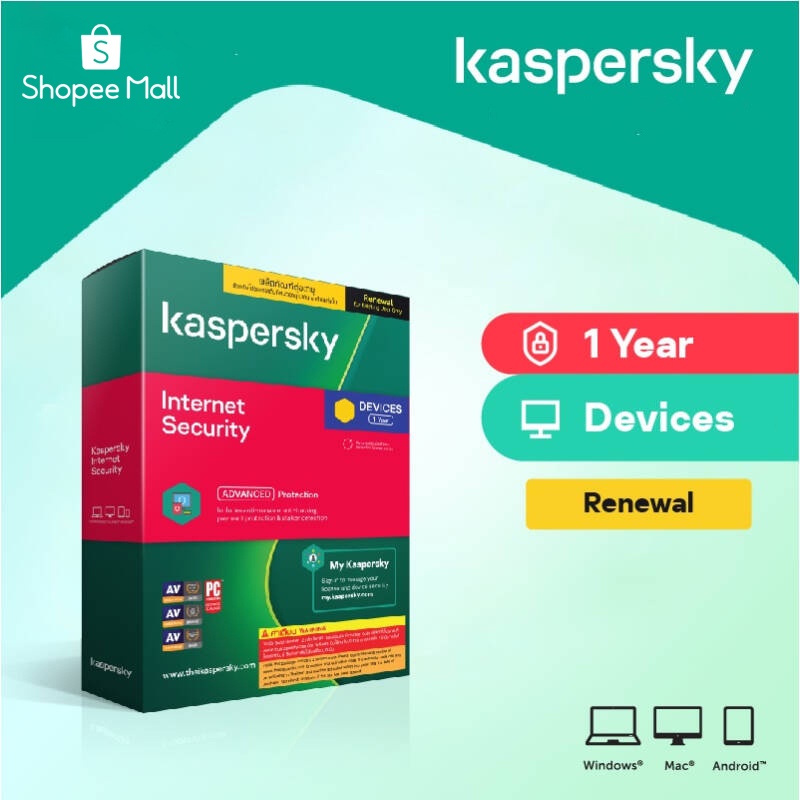 Kaspersky Internet Security Renewal 1 Year for PC, Mac and Mobile Antivirus Software โปรแกรมป้องกันไวรัส ของแท้ 100% #7