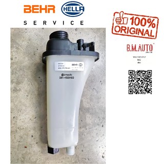 กระป๋องพักน้ำ BMW E36/325/323/E39 รุ่นแรก ยี่ห้อ Behr ลูกค้าไม่มั่นใจทักแชทก่อนกดสั่งค่ะ