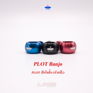 PLOT Banjo Short (หัวห่วงแป๊ะ) สี น้ำเงิน,แดงและดำ