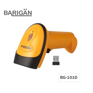 BARIGAN เครื่องยิงบาร์โค้ด 1D รุ่น BG-101D ไร้สาย Wireless Laser Scanner 2.4G wireless