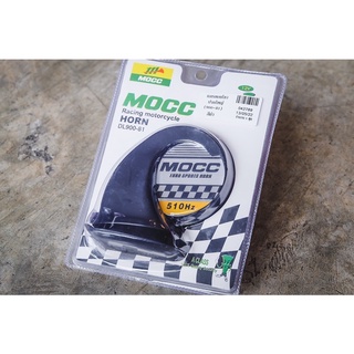 MOCC แตรหอยโข่งไฟฟ้า 510HZ เป็นตัวกันน้ำเข้า ติดตั้งง่ายใส่ได้กับรถหลายรุ่น ของแท้ ราคา 150฿