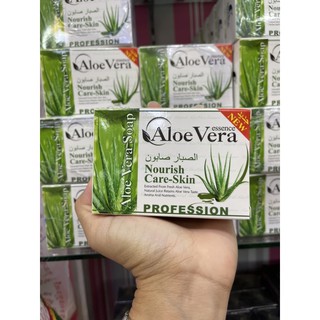 Nourish Aloe Vera Soap สบู่ว่านหางจระเข้