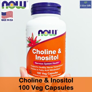 อิโนซิทอล Choline 250mg &amp; Inositol 250 mg 100 Capsules - Now Foods