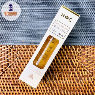 พร้อมส่ง Healthy Care Anti Ageing Gold Flake Face Serum 50ml