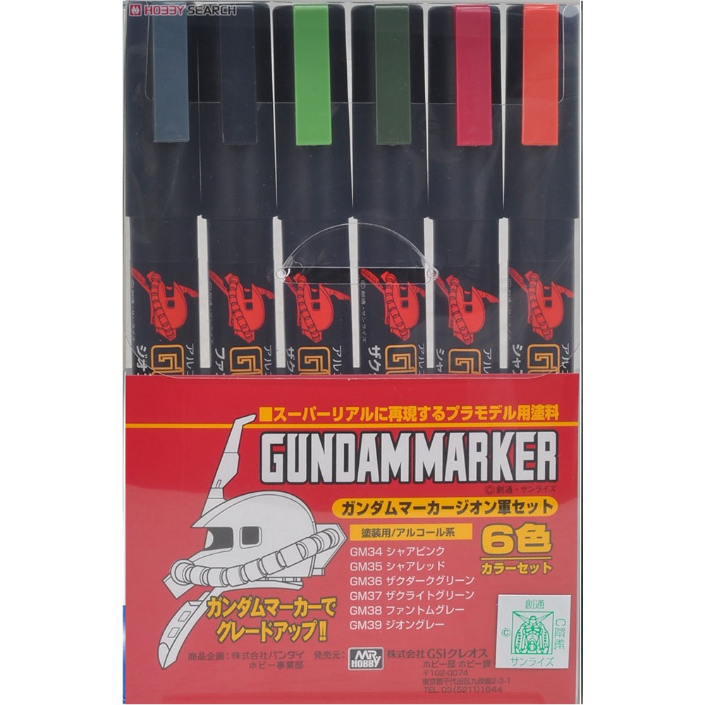 Gundam Marker Zeon Set
