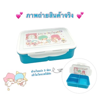 กล่องใส่อาหาร 3 ช่อง ลาย Sanrio ลิขสิทธิ์แท้